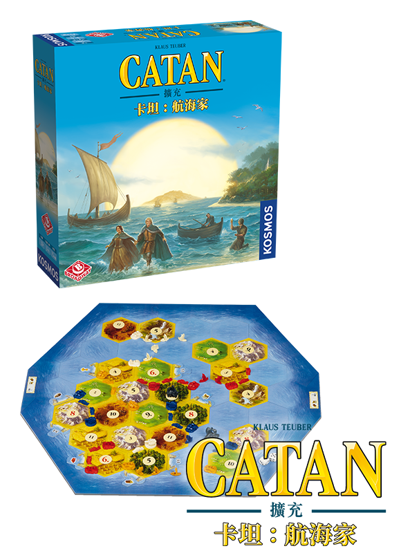 Catan: Seafarers / 卡坦：航海家