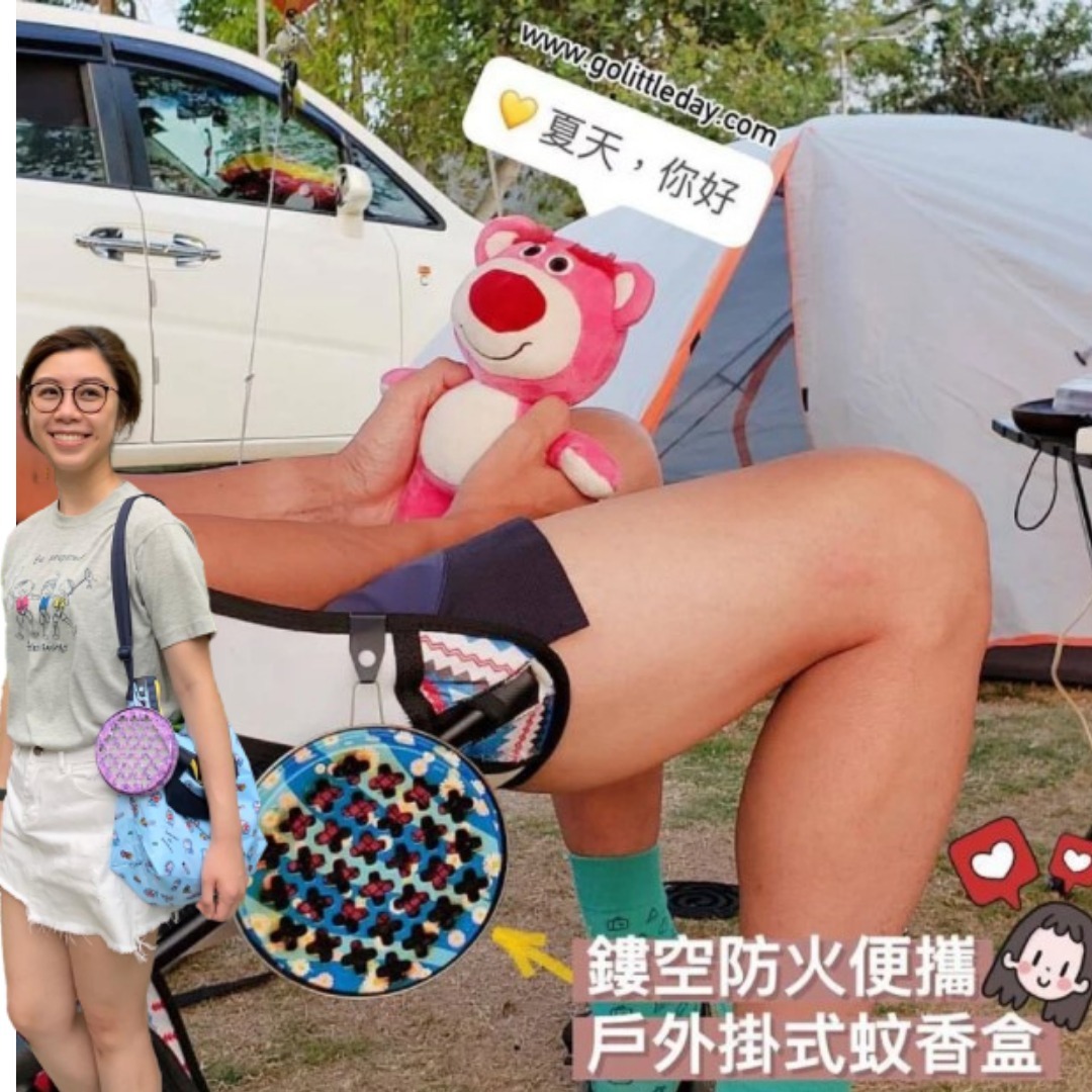 【日本直送】鏤空防火便攜戶外掛式蚊香盒 | 顏色選擇 | 戶外活動 (逢星期日截單後14-21個工作天發貨)