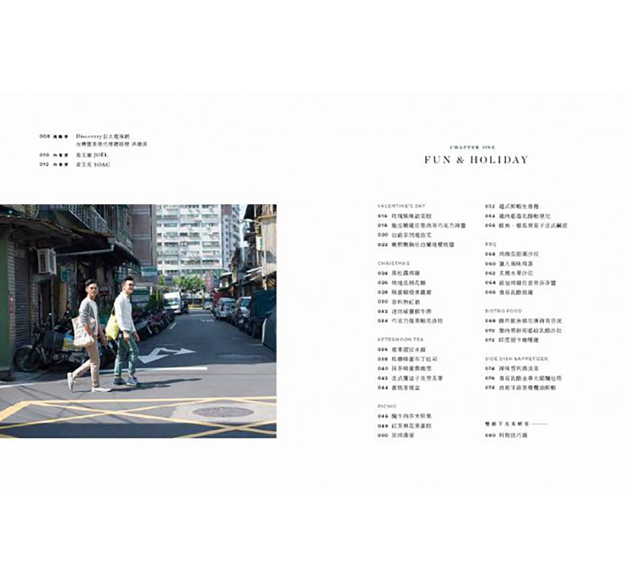 雙廚鬥陣 好菜上桌（大藝）