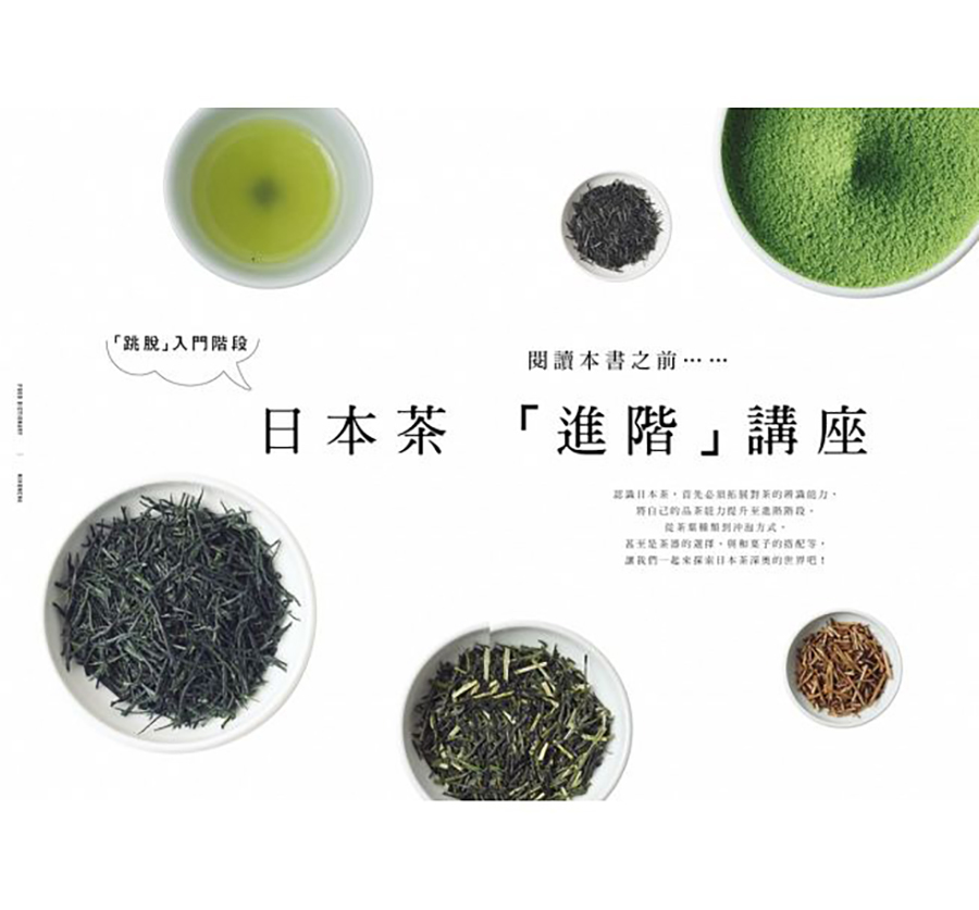 Amazon.com: 新版 茶道大辞典: 9784473036032: Kaisen Iguchi; SoÌ„koÌ„ Sue;  FukutaroÌ„ Nagashima; Hiroichi Tsutsui: 圖書