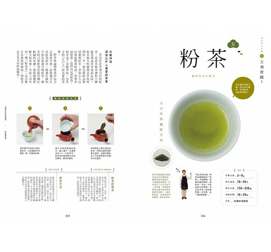 Bibian 比比昂- H 送料無料即決原色陶器大辞典茶道美術鑑賞辞典茶の湯の銘大百科原色茶花大事典4冊セット淡交社- Bibian 比比昂日本代標