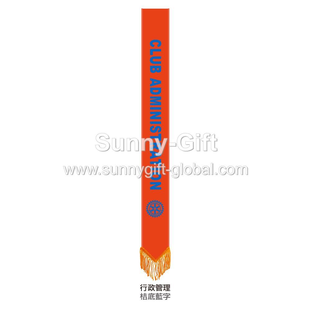 Rotary - Sash With Position (Club Administration)
