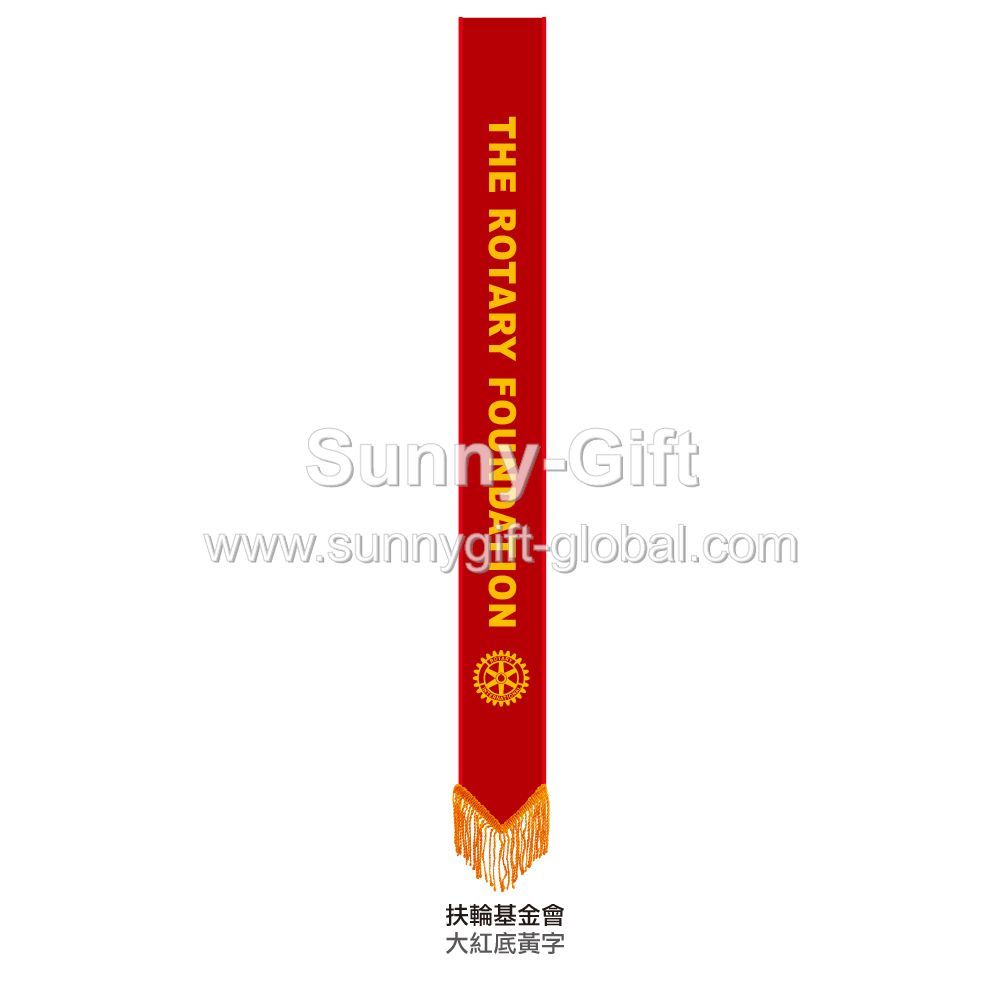 Rotary - Sash With Position (The Rotary Foundation)