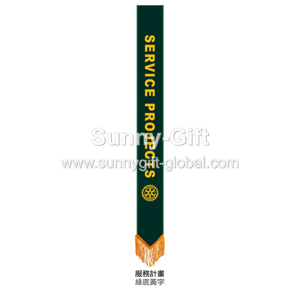 Rotary - Sash With Position (Service Projects)