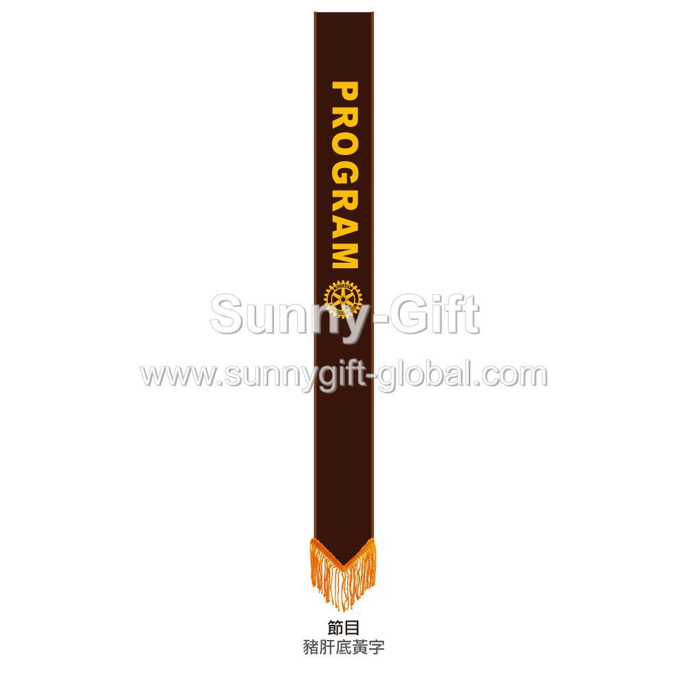 Rotary - Sash With Position (Program)
