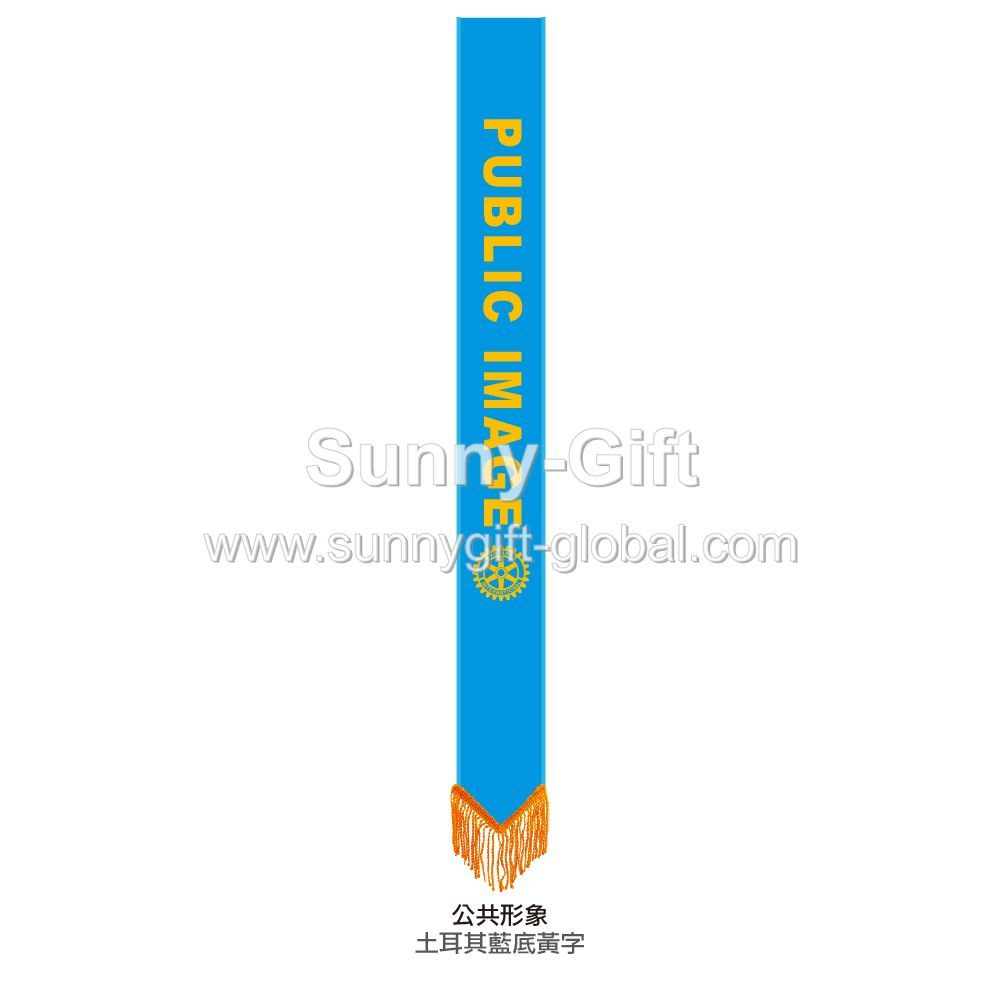 Rotary - Sash With Position (Public Image)