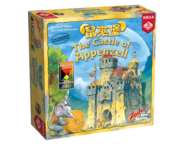 The Castle of Appenzell/ 鼠來堡