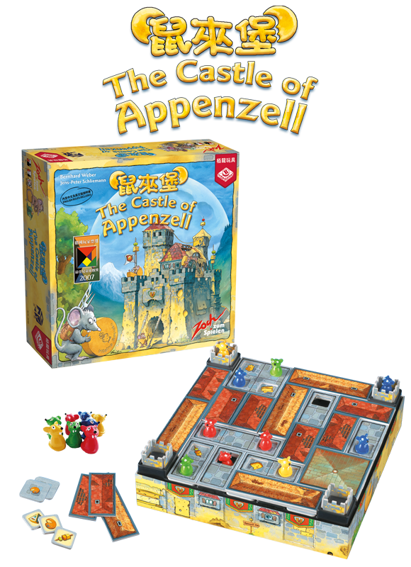 The Castle of Appenzell/ 鼠來堡