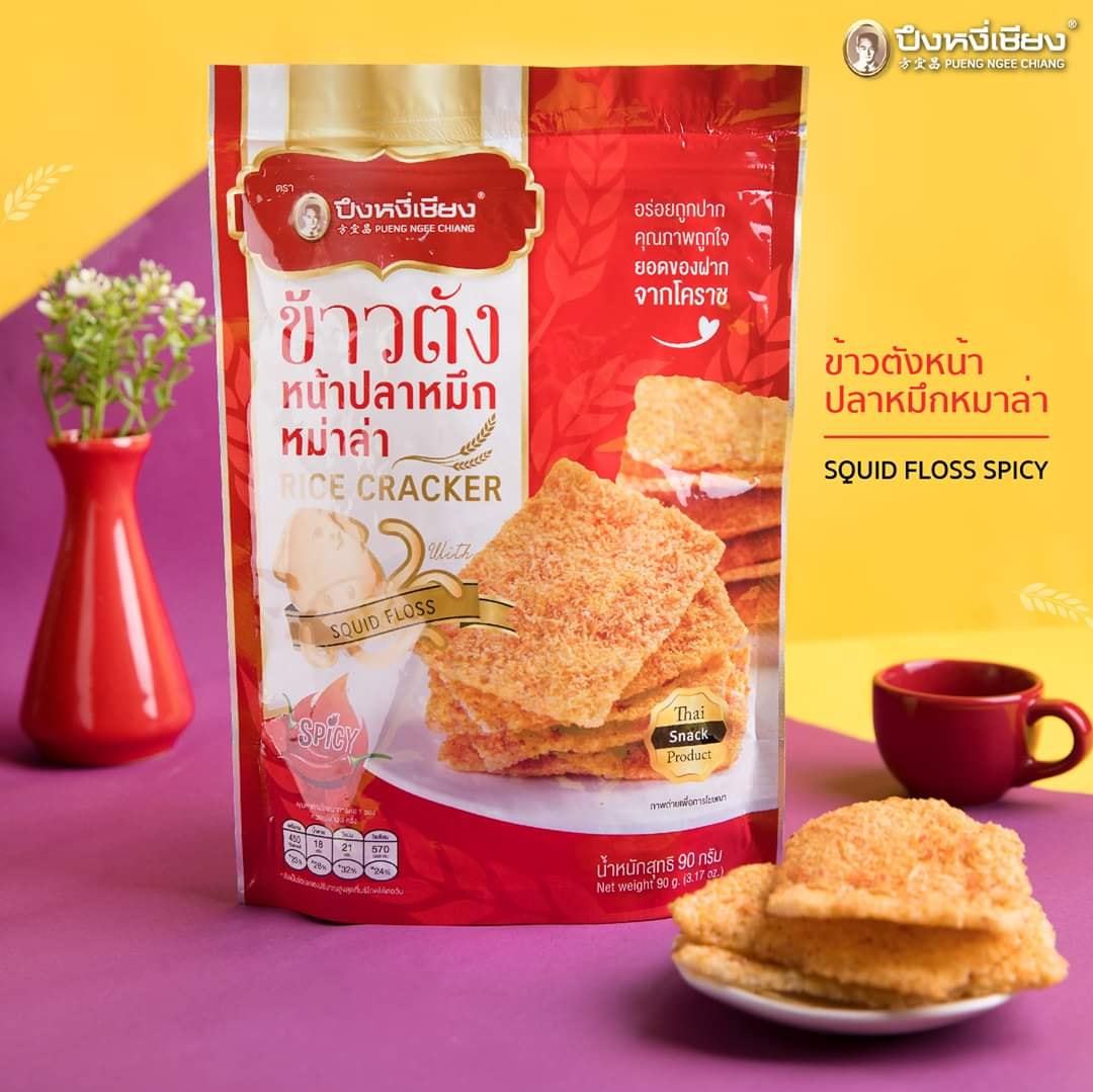 宜昌卜卜脆肉鬆飯乾90g