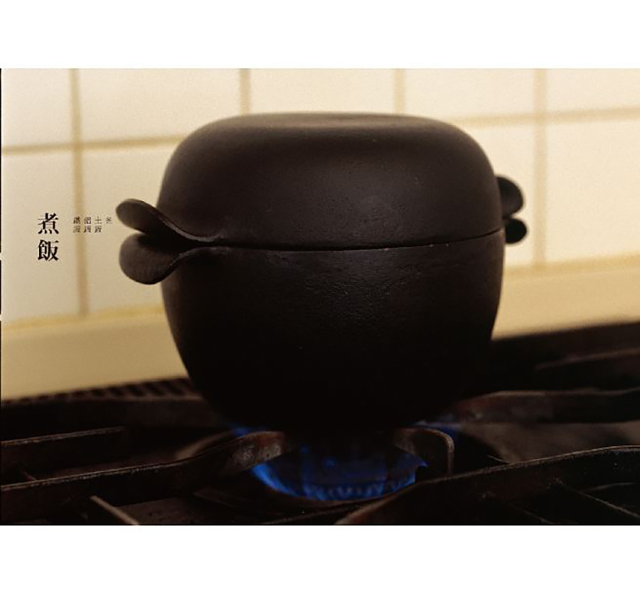 器之手帖(二)食器（大藝）