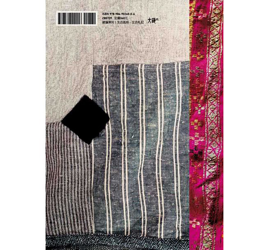 早川由美的耕食生活手記（大藝）