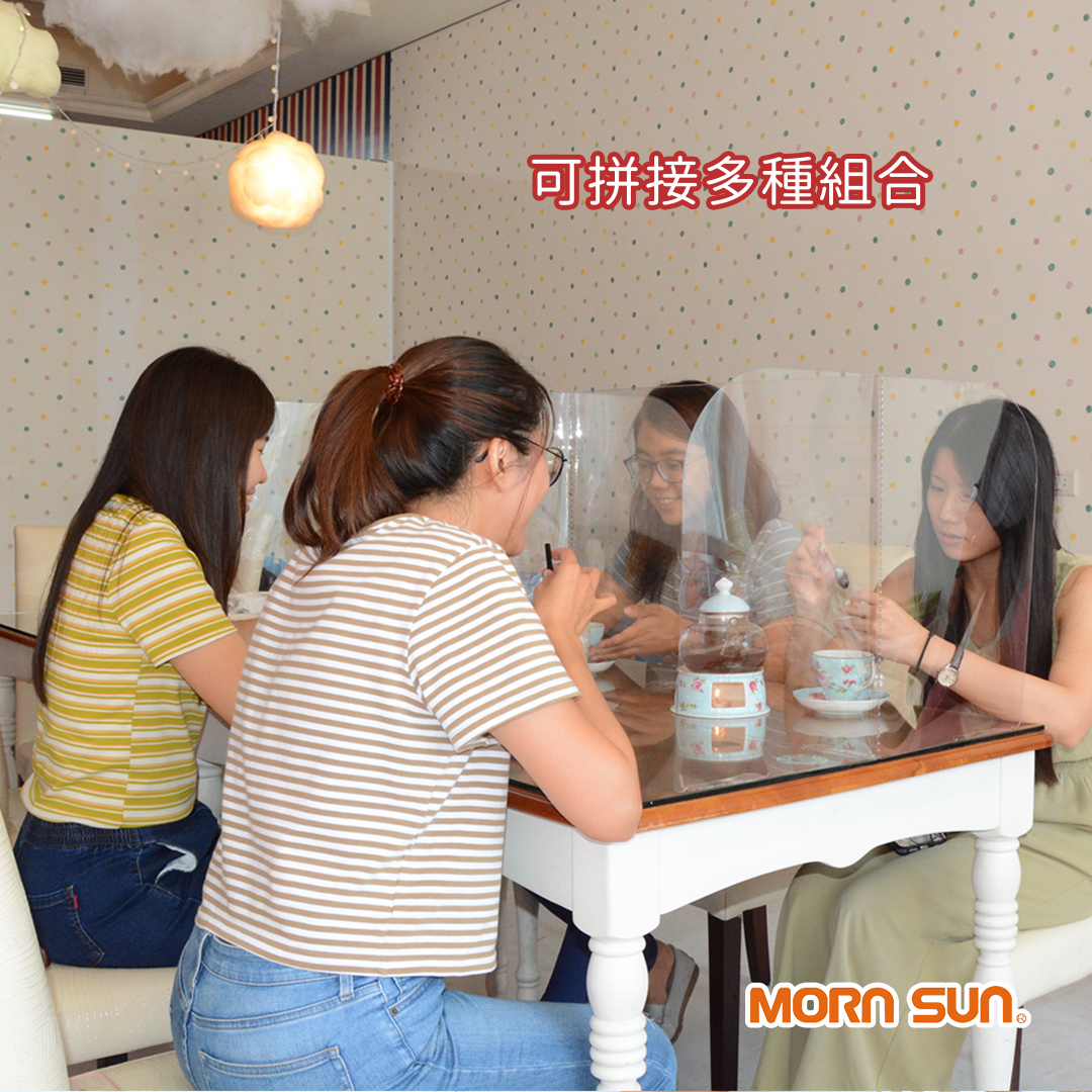 【MIT透明防疫護盾】多件優惠 百變學校/幼兒園/補習班可連結防疫護盾/用餐隔板/透明防疫隔板_MORNSUN