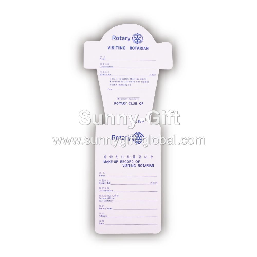 Attendance Card