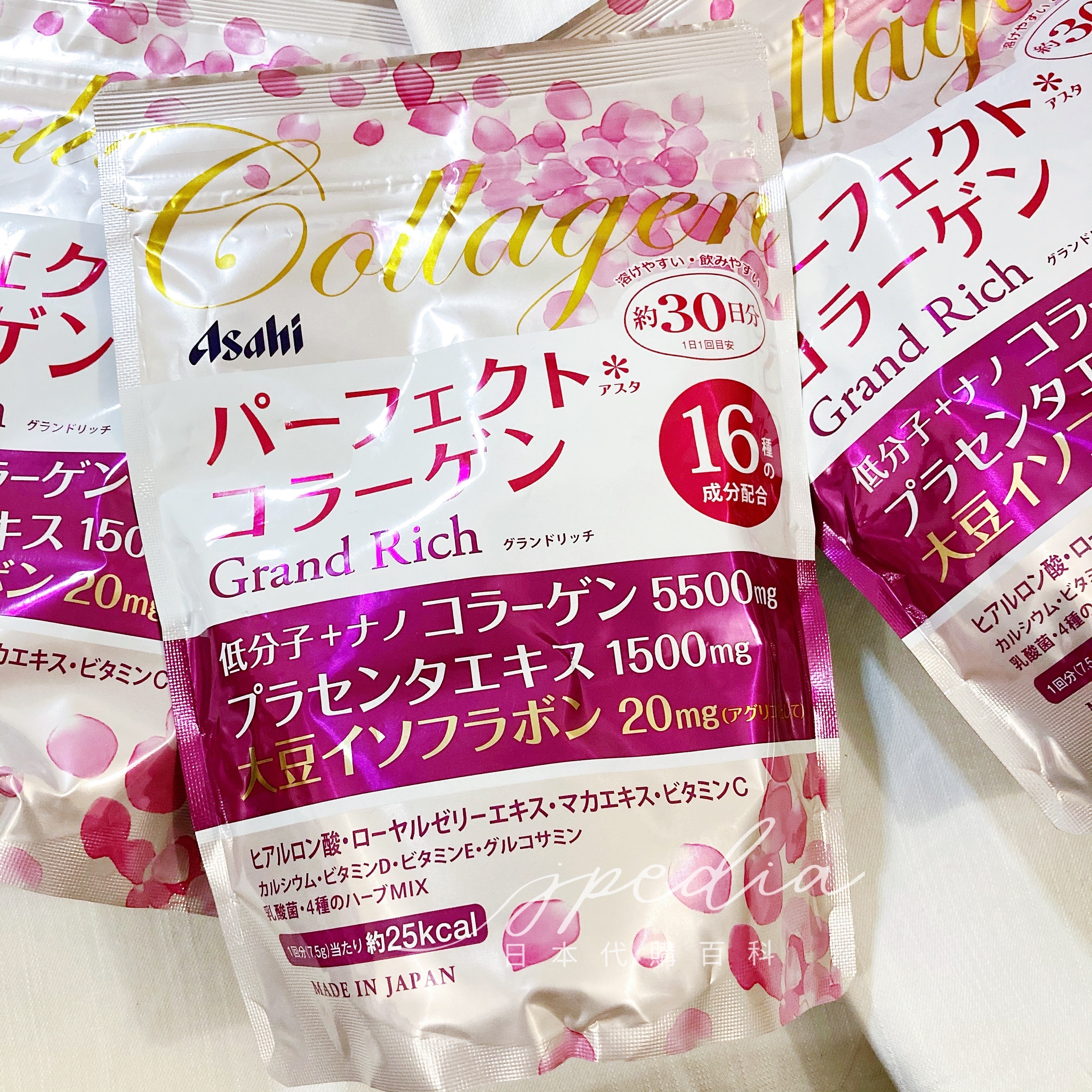 ASAHI COLLAGEN Perfect Asta Collagen Powder Grand Rich 大豆膠原蛋白粉