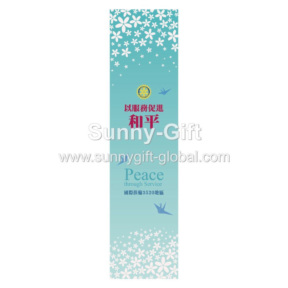 Customized - Banner