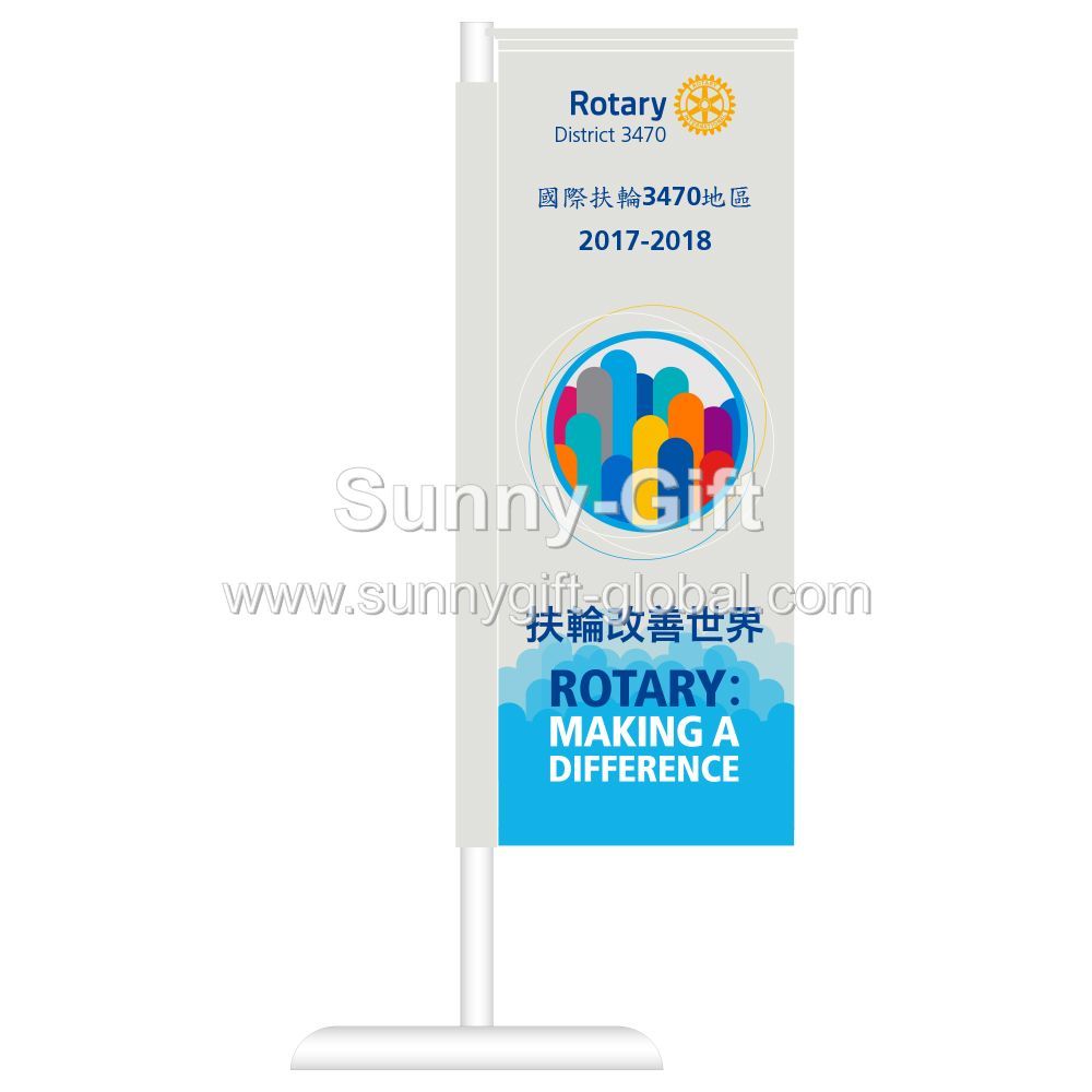 Customized - Banner