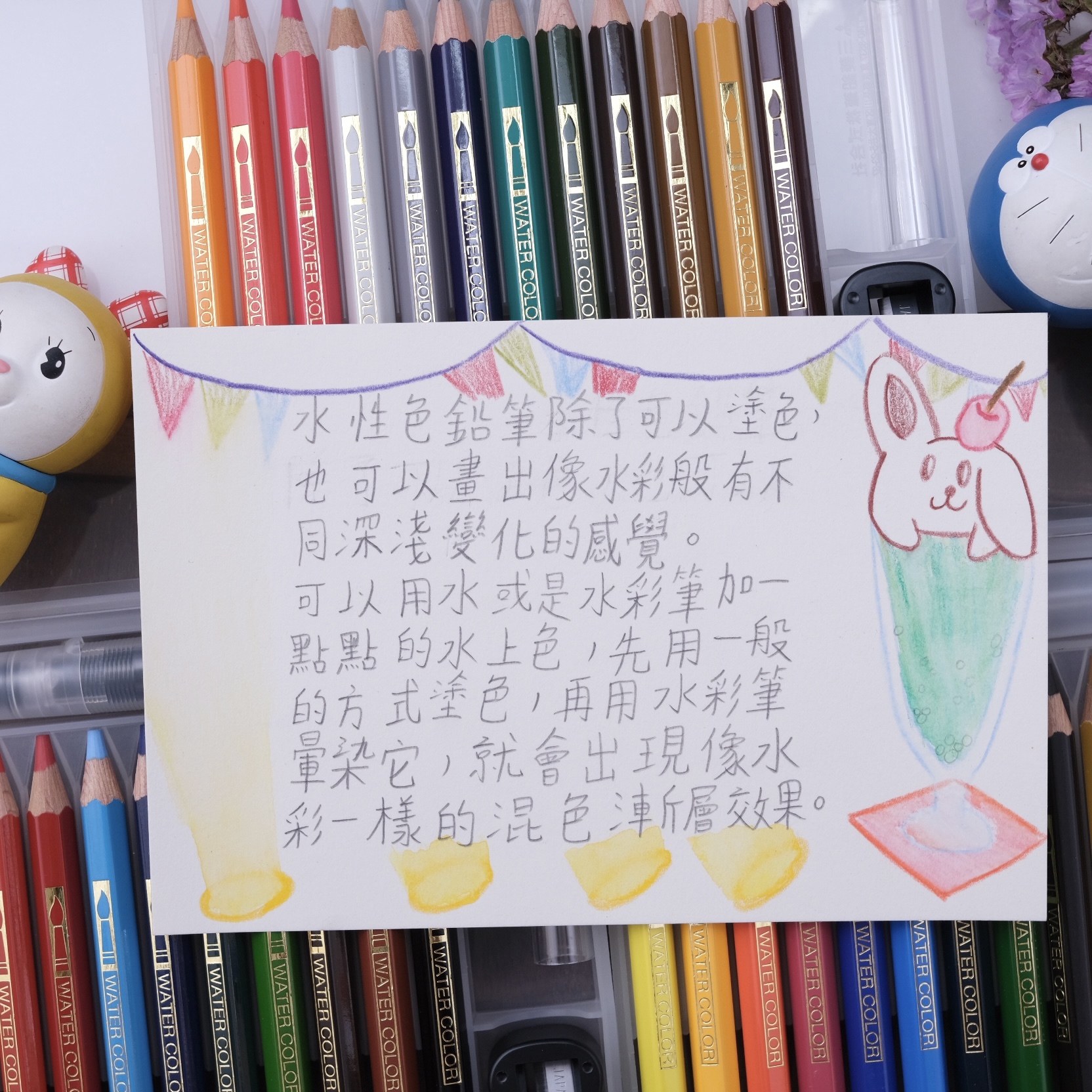 Uni WATER COLOR MITSUBISHI PENCIL