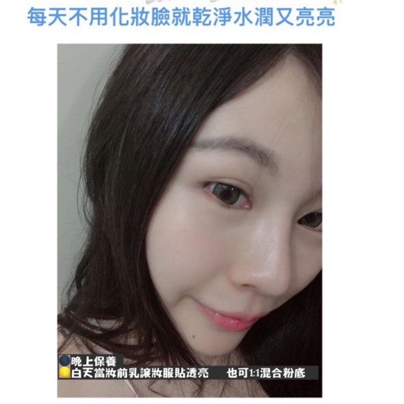 發光肌神級乳霜 美白修護霜 玫瑰霜   妝前乳 SIMQENA新卡娜