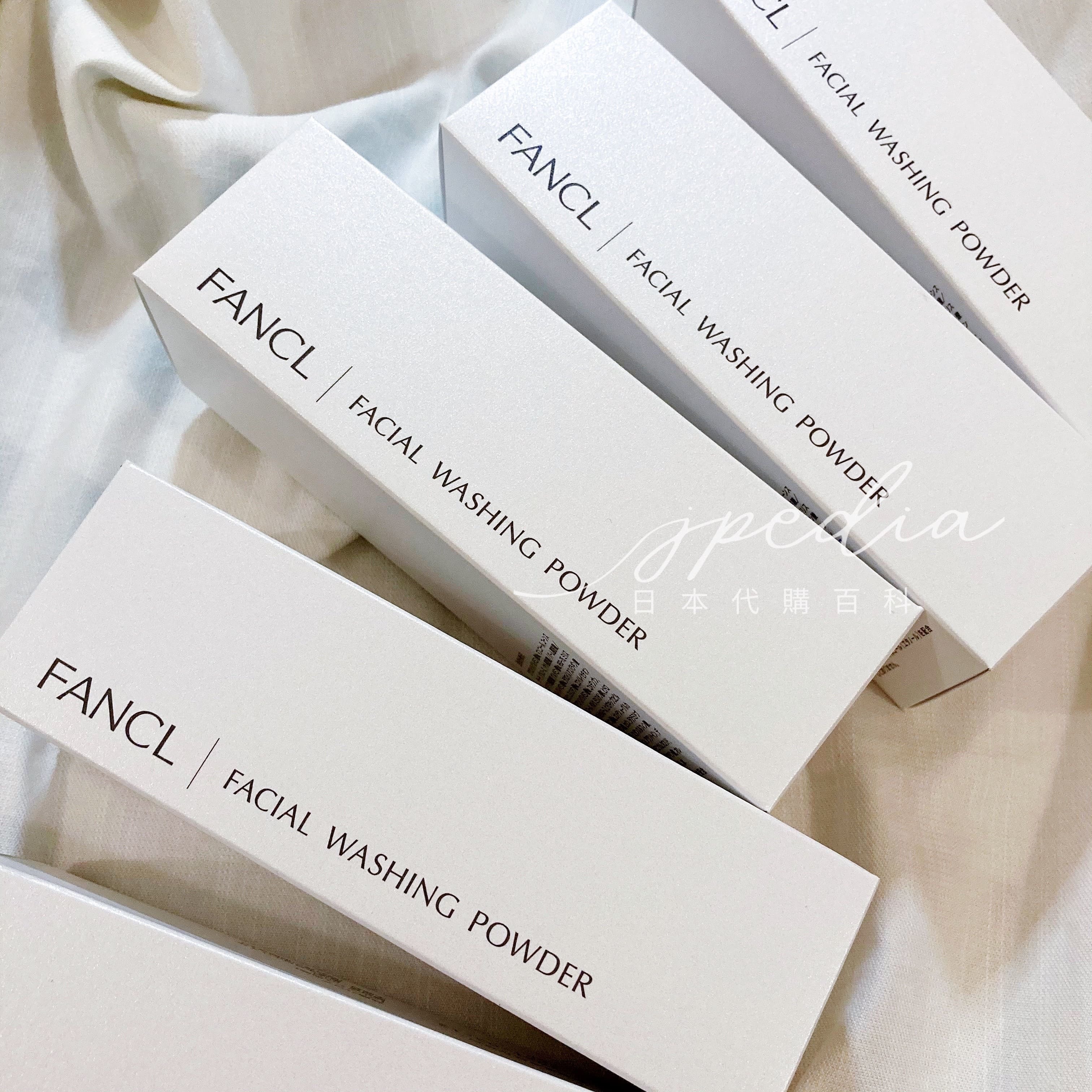 FANCL  Facial Washing Powder 淨肌保濕潔面粉