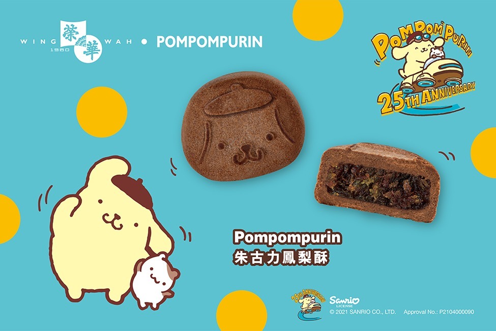 布甸狗朱古力鳳梨酥