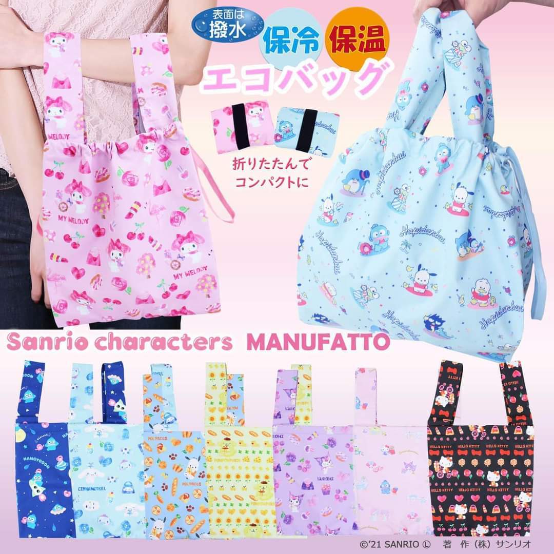 MANUFATTO X SANRIO 保溫/保冷環保袋(全9款)