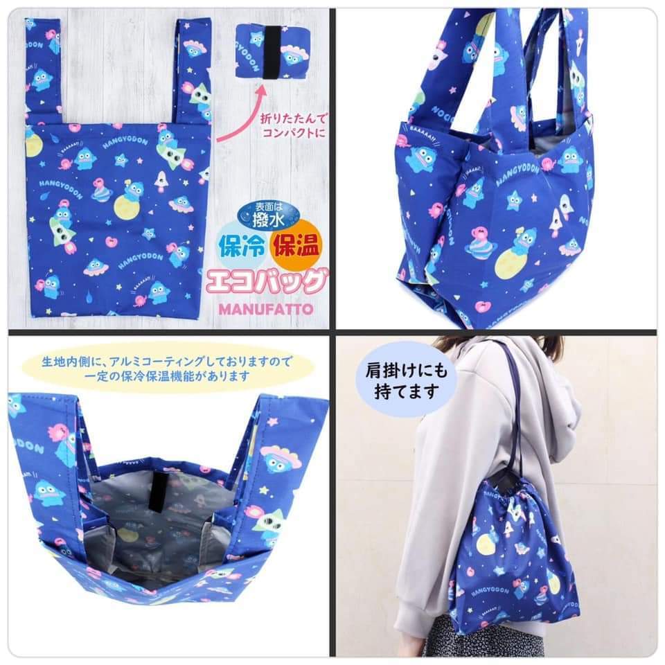 MANUFATTO X SANRIO 保溫/保冷環保袋(全9款)