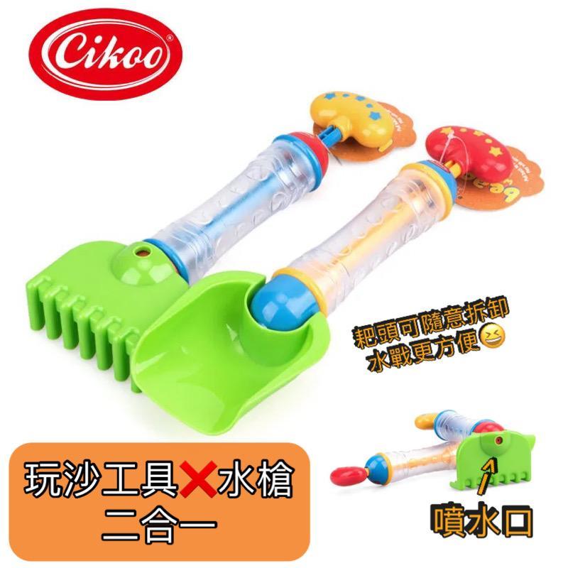 🔸沙灘鏟沙水槍No.686