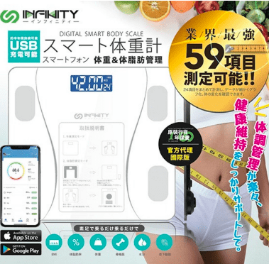 Infinity 健身智能電子磅 WM20│OKOK APP人體成分儀│12種身體成分分析│香港行貨