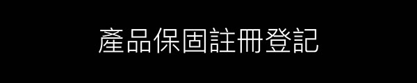 tajezzo,硬殼包,產品保固登記,機車包,重機包,工業設計