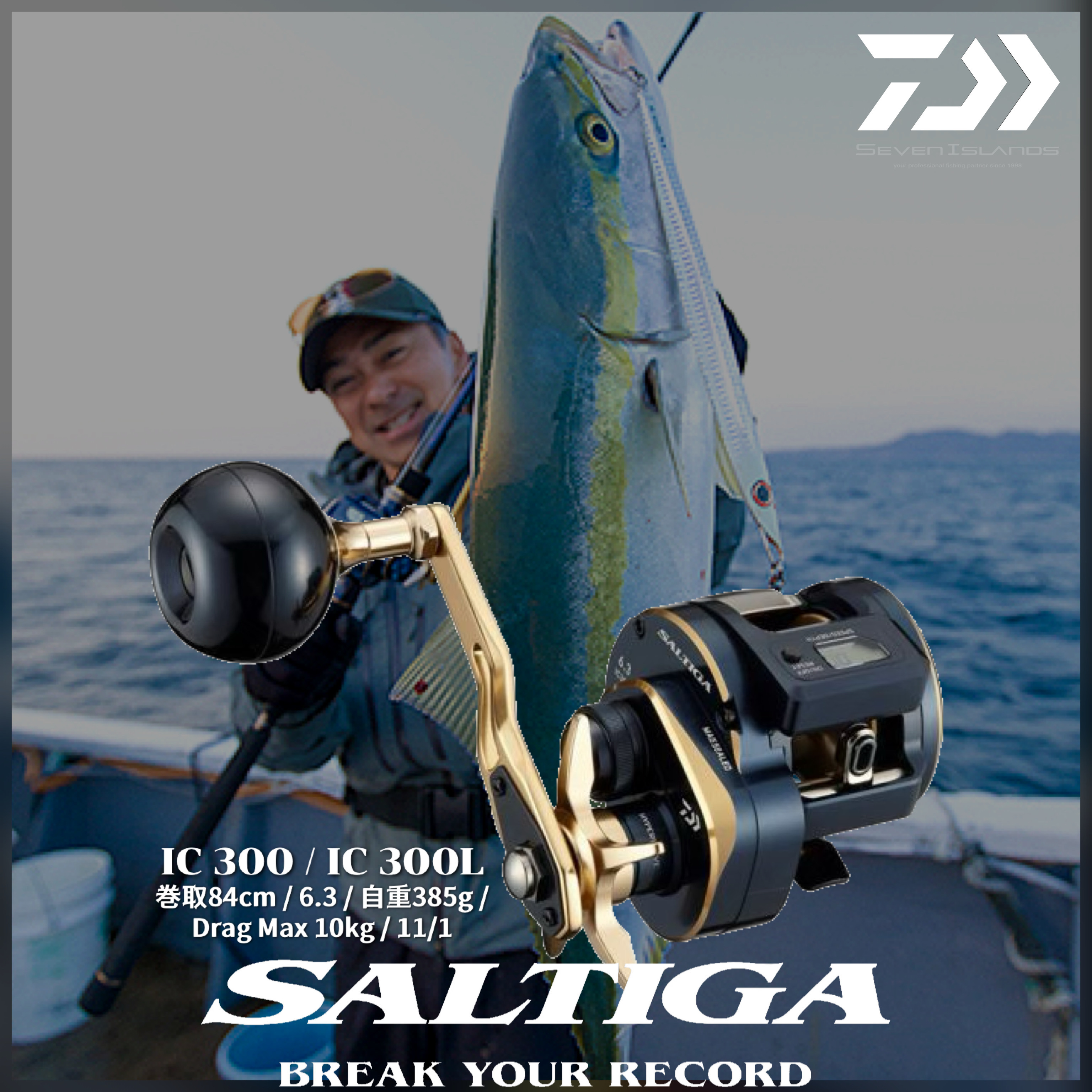 DAIWA SALTIGA IC 300 / 300L BAIT REEL DAIWA SALTIGA IC 300 / 300L BAIT REEL
