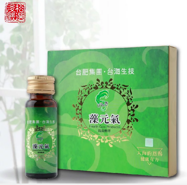 台肥集團・台海生技 藻元氣