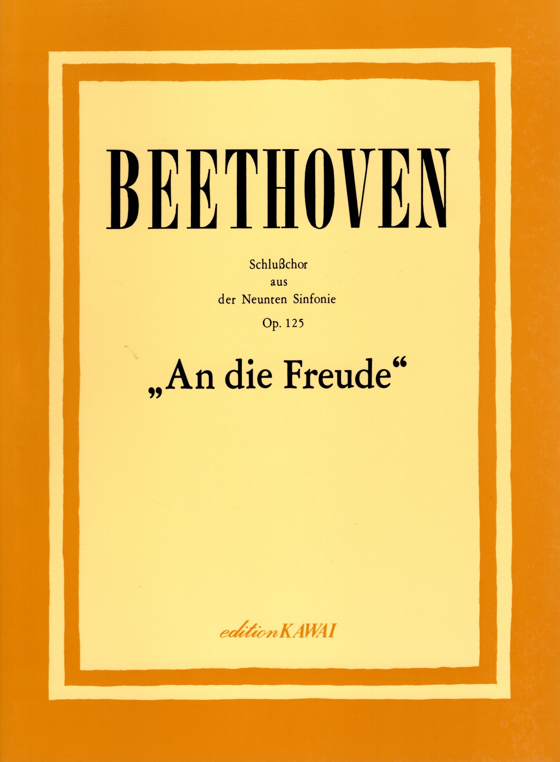 【混聲四部】《貝多芬：第九號交響曲第四樂章 合唱》