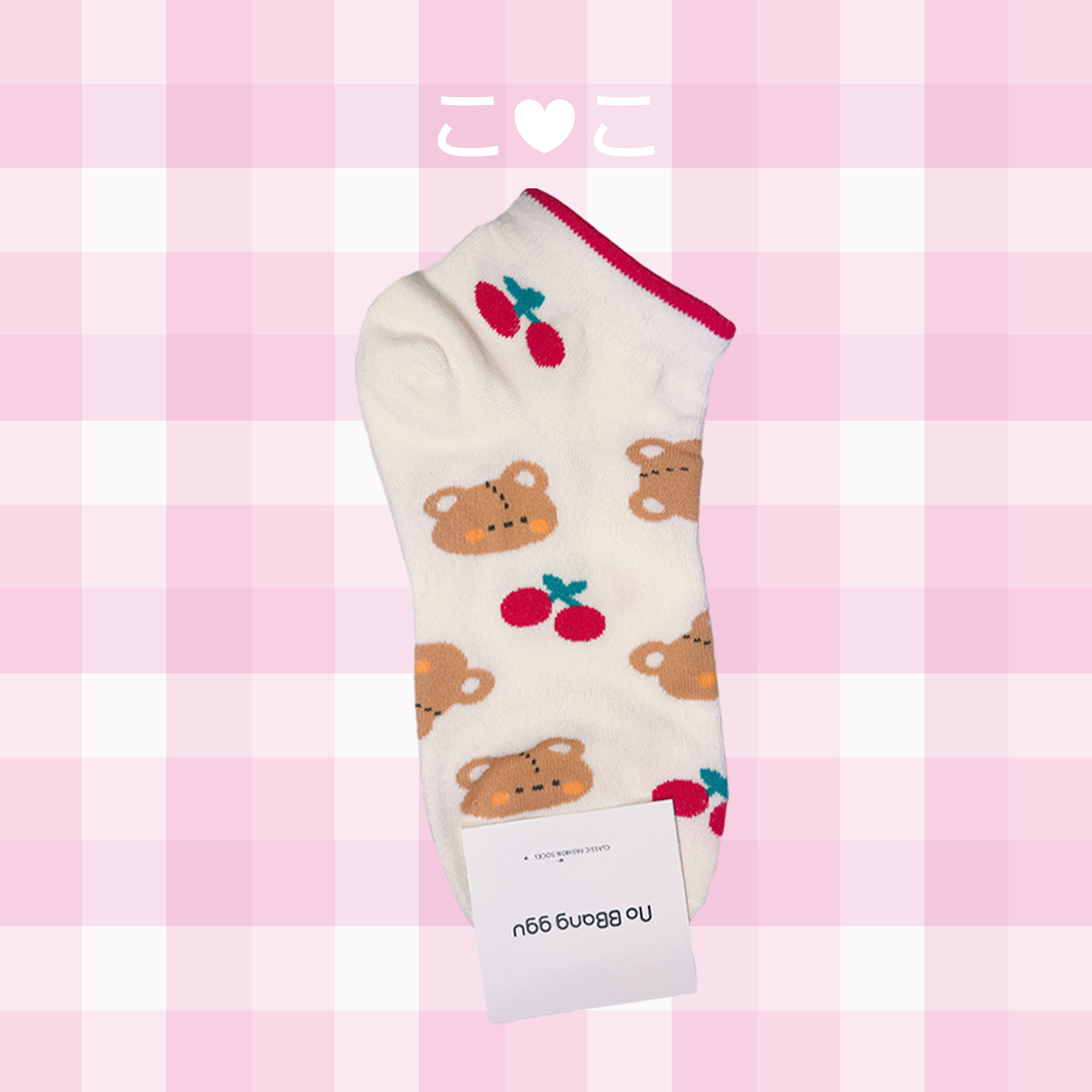 正韓動物水果滿版短襪子