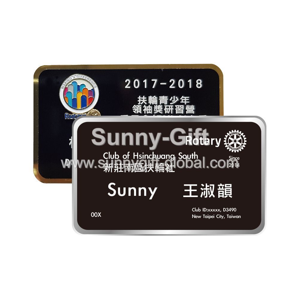 Engraved Name Badge