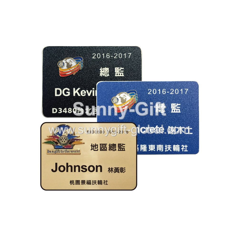 Engraved Name Badge