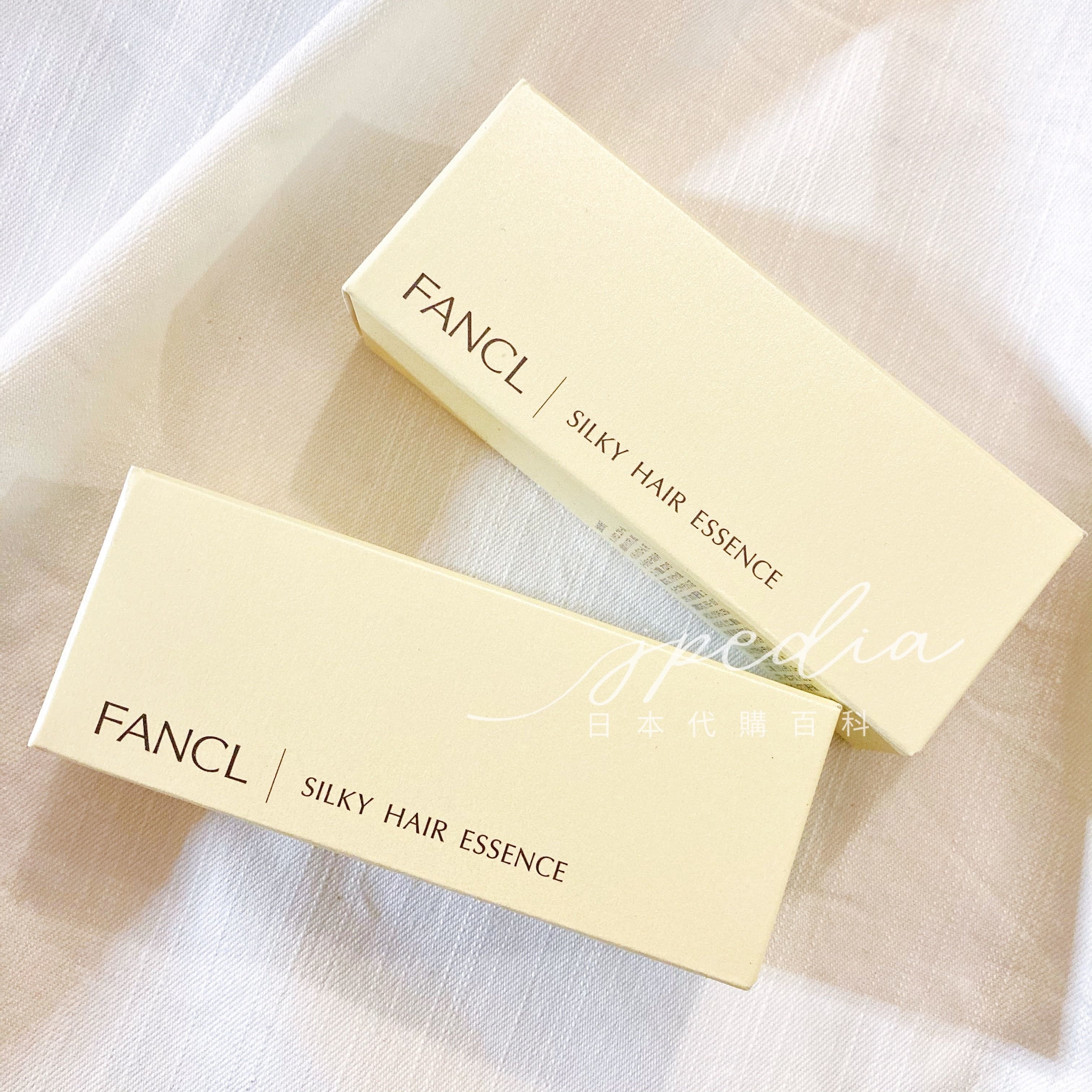 FANCL Silky Hair Essence 無添加亮髮修護精華 60ml