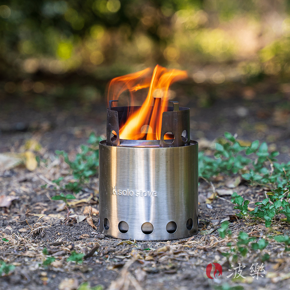 SOLO STOVE】Lite 不鏽鋼火箭爐/登山爐(小)