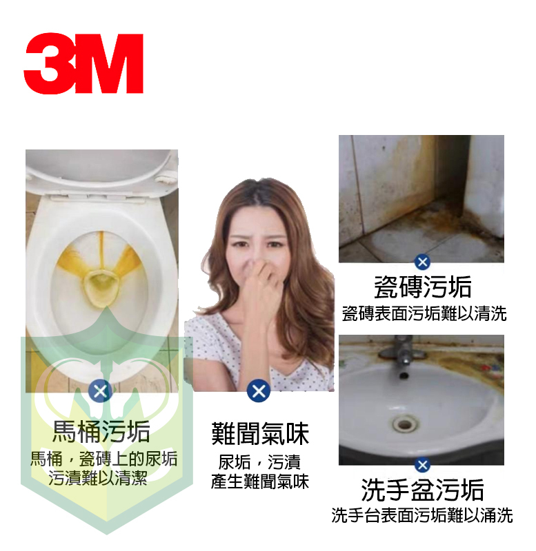 3M™ 漬滅清潔劑 (946毫升)