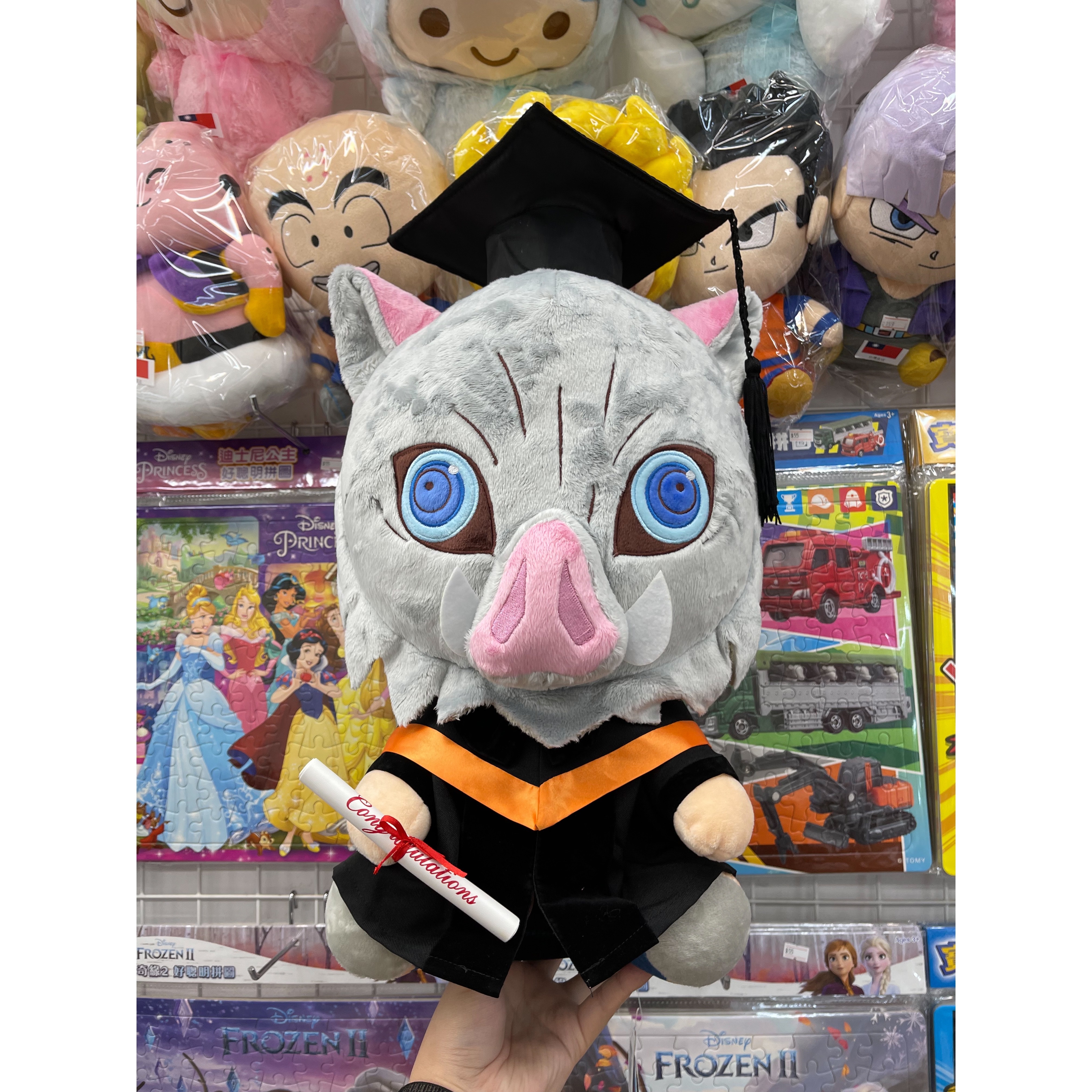 16 吋鬼滅之刃-伊之助 畢業公仔