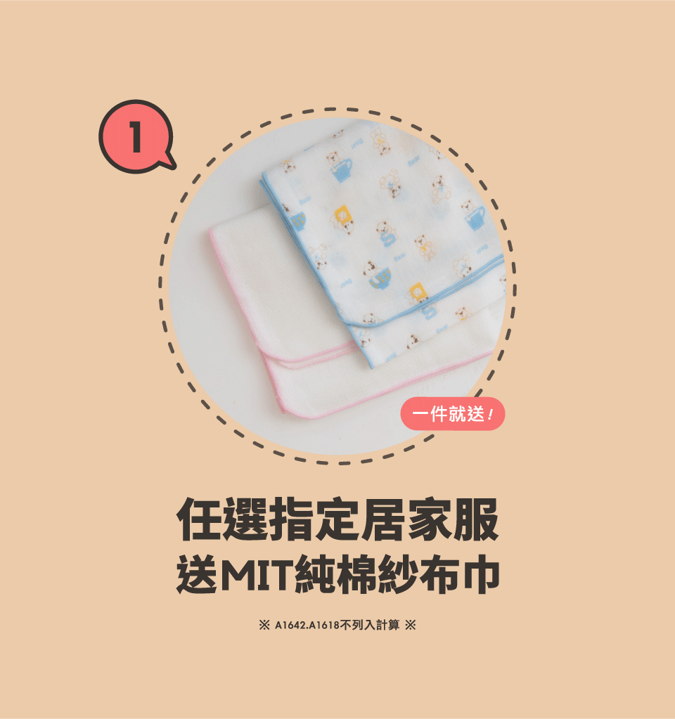 孕婦裝,哺乳衣,孕婦褲,孕婦短褲,孕婦大尺碼,孕婦牛仔褲,孕婦褲推薦,孕婦裝推薦,韓國孕婦裝哺乳內衣,孕婦洋裝,孕婦內褲,月子服,哺乳睡衣,孕婦裝品牌,孕婦內衣,孕婦裝香港,網購孕婦裝推薦,棠棠媽咪,哈韓孕媽咪,蔓蒂小舖,Mamamia