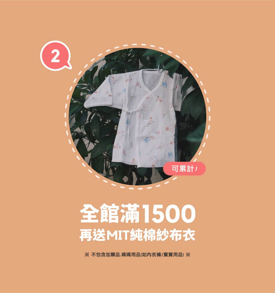 孕婦裝,哺乳衣,孕婦褲,孕婦短褲,孕婦大尺碼,孕婦牛仔褲,孕婦褲推薦,孕婦裝推薦,韓國孕婦裝哺乳內衣,孕婦洋裝,孕婦內褲,月子服,哺乳睡衣,孕婦裝品牌,孕婦內衣,孕婦裝香港,網購孕婦裝推薦,棠棠媽咪,哈韓孕媽咪,蔓蒂小舖,Mamamia