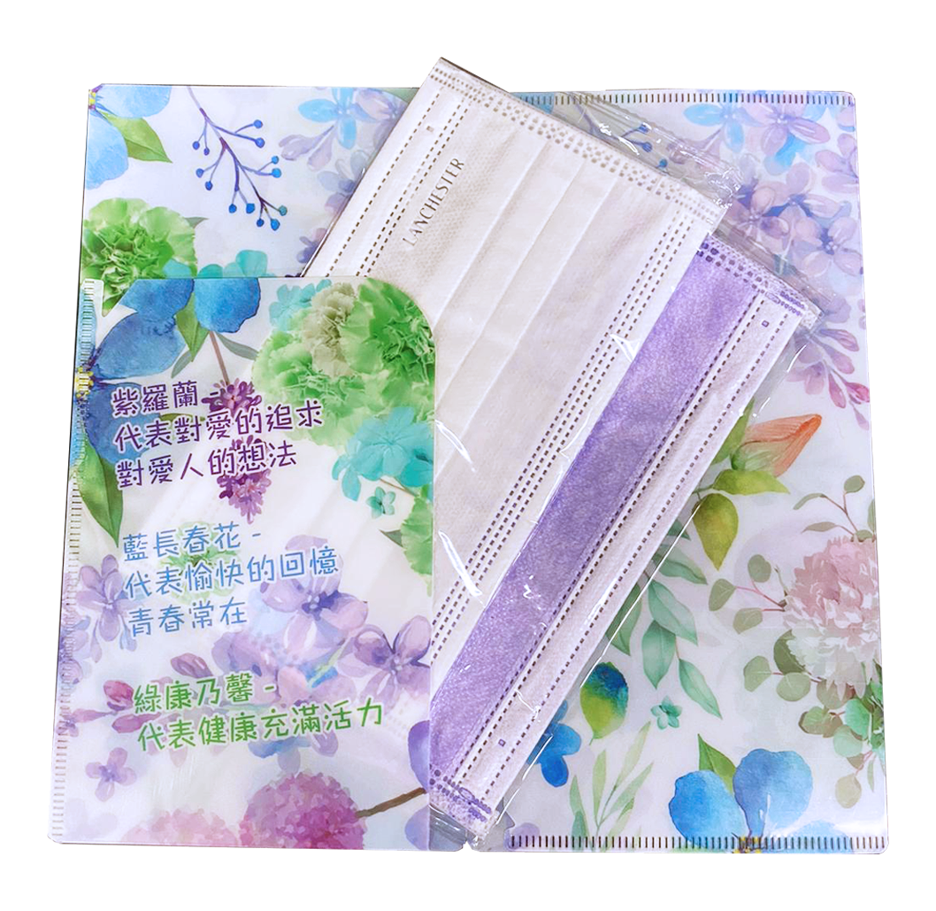 【紫羅蘭】優雅花語口罩套 22*11cm (三層分隔內層)