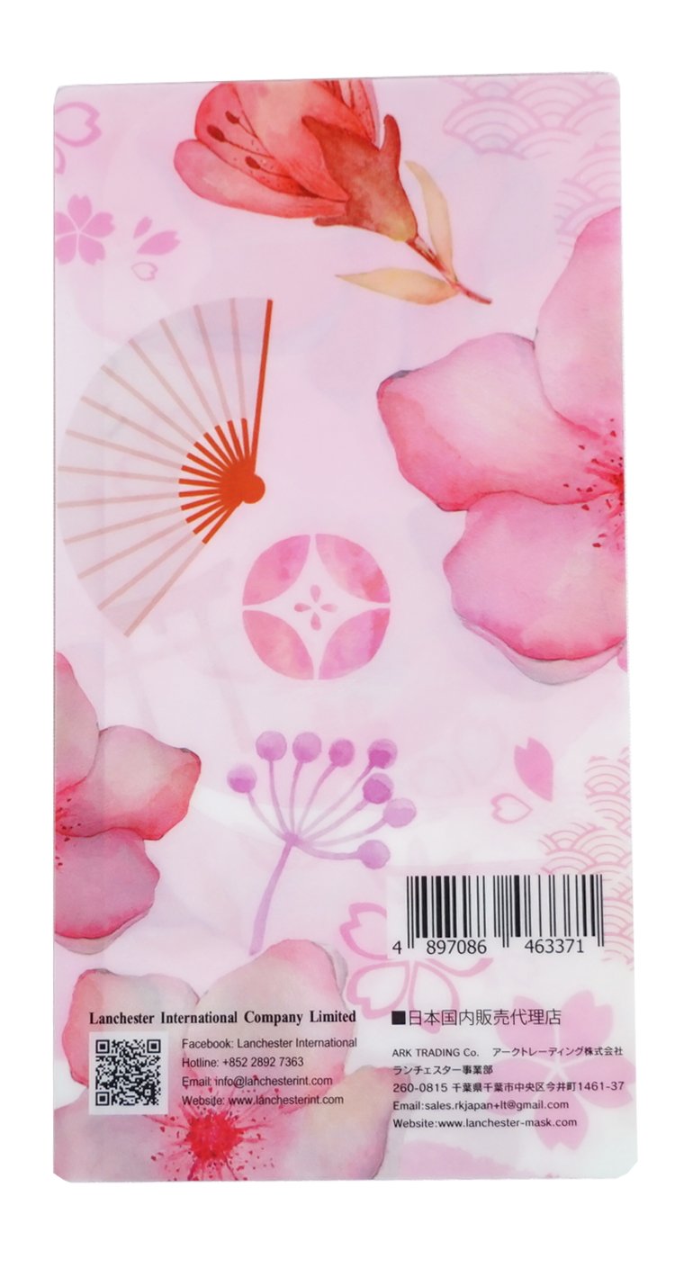 【櫻花】櫻花口罩套 22*11cm (三層分隔內層)