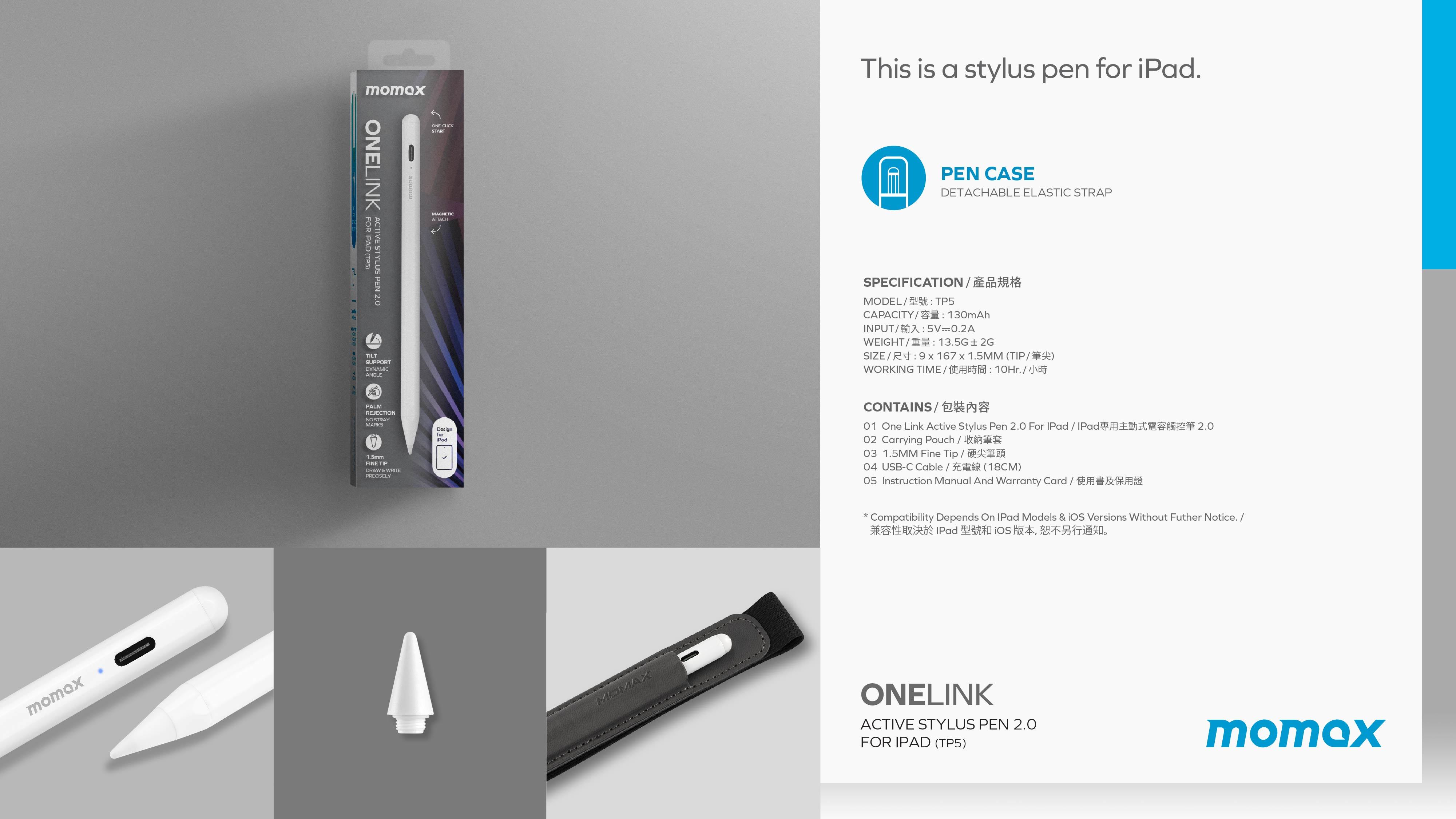 One Link Active Capacitive Stylus 2.0 TP6