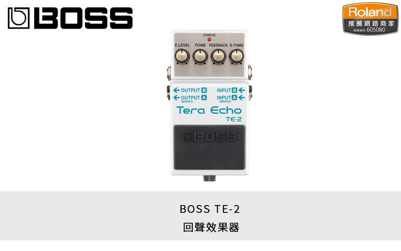 BOSS 效果器 TE-2 回聲效果器 電吉他 配件 公司貨