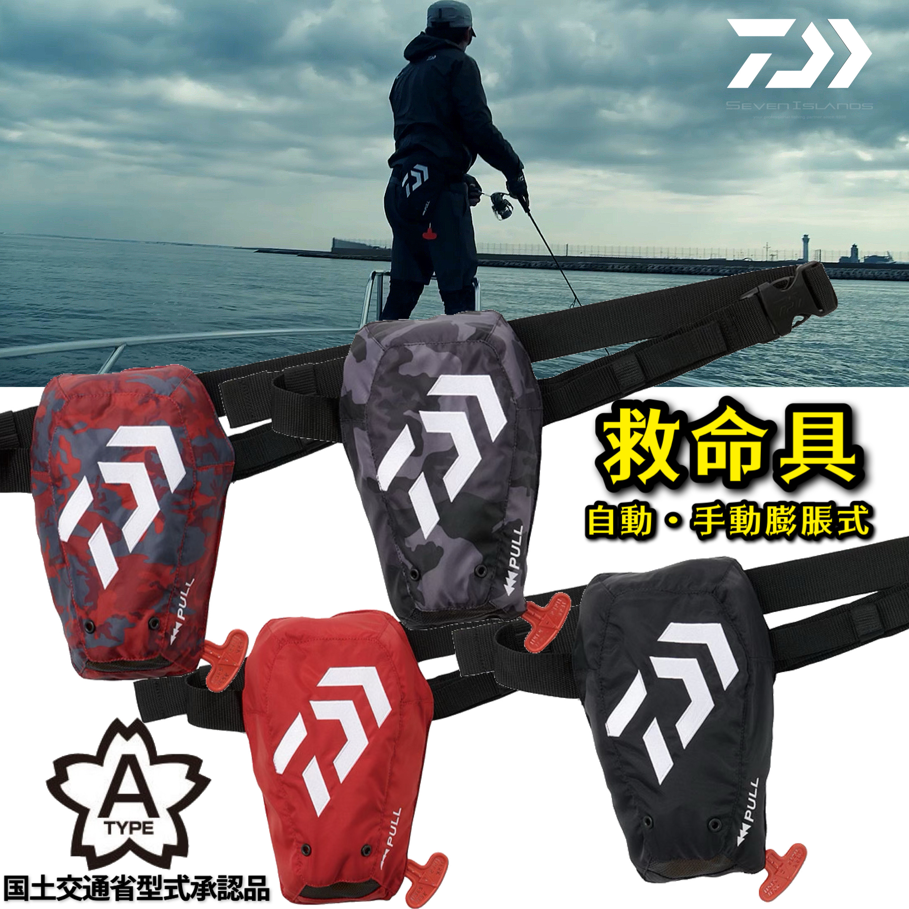 DAIWA WAIST POUCH LIFE JACKET DF-2321 DAIWA WAIST POUCH LIFE JACKET DF-2321