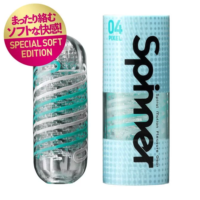 〔最新柔軟版〕TENGA SPINNER 《04 PIXEL 迴旋梯 柔軟型》可重用飛機杯