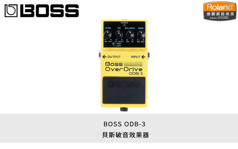 BOSS ODB-3 貝斯 破音效果器 電貝斯 配件 公司貨