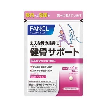 FANCL 健骨 Support (健骨鎖鈣營養素)