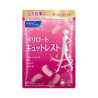 FANCL 瘦腿去水腫丸